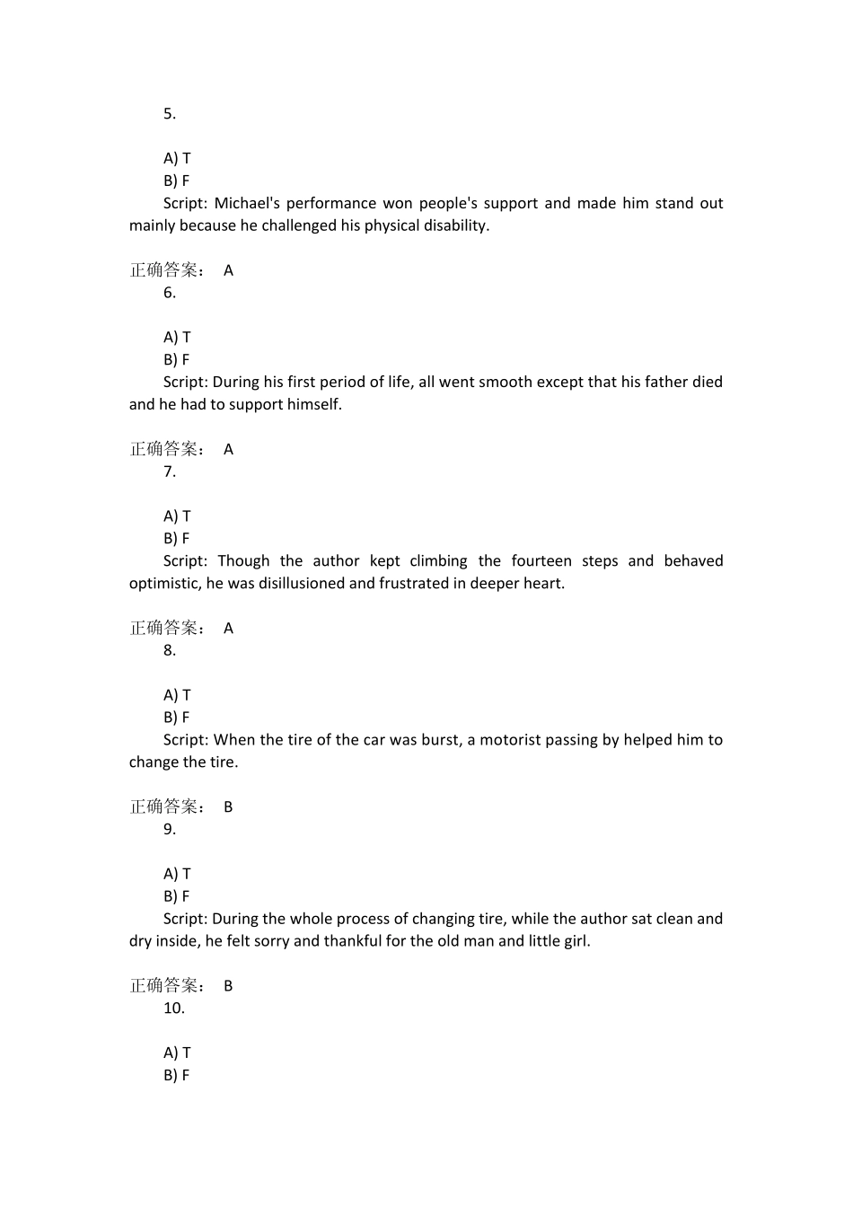 新理念外语网络教学平台第二版综合答案B2U5C_第2页
