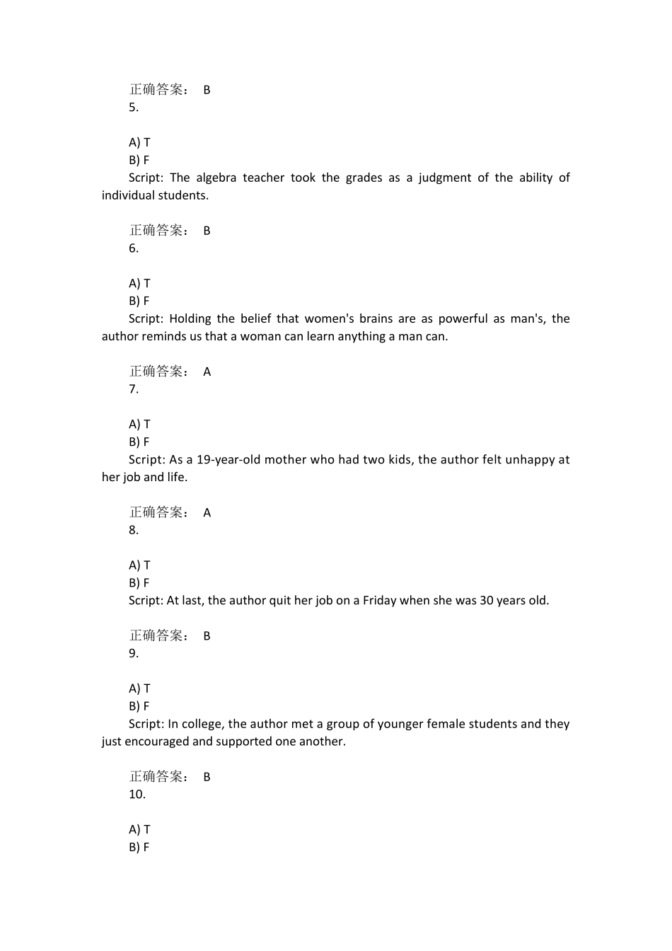 新理念外语网络教学平台第二版综合答案B2U6A_第2页