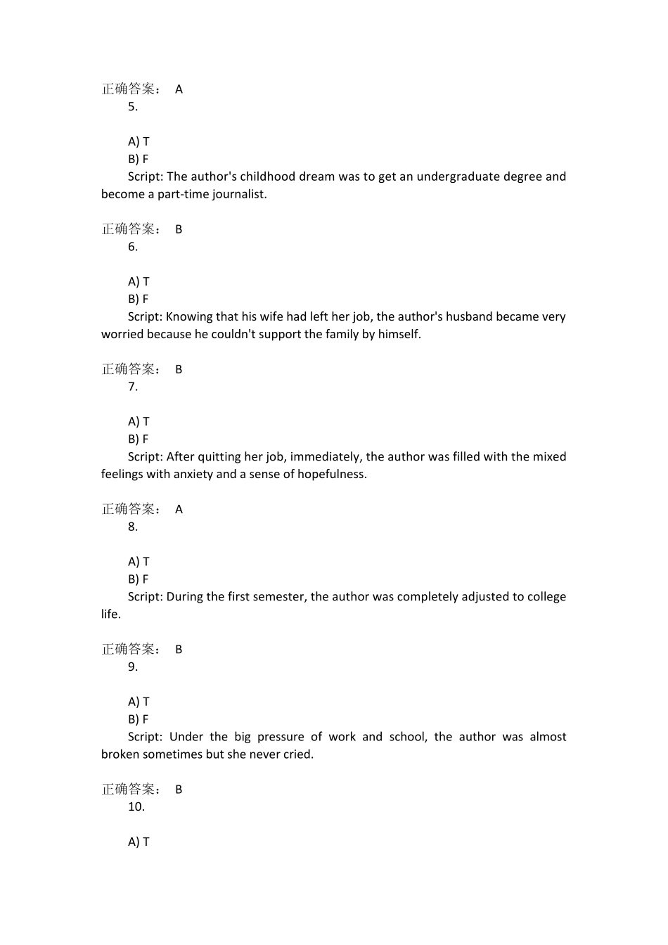 新理念外语网络教学平台第二版综合答案B2U6C_第2页