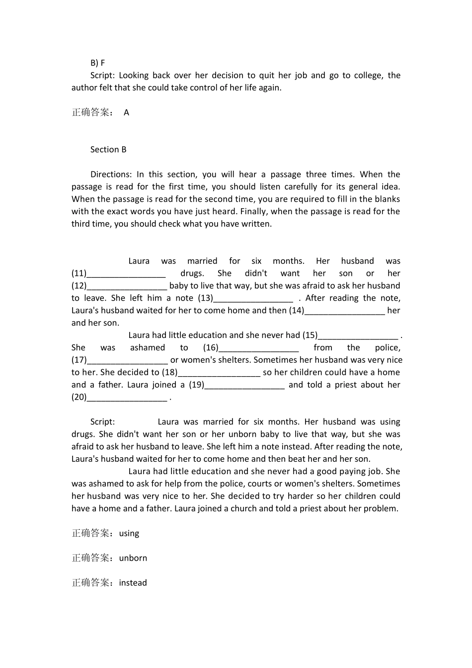 新理念外语网络教学平台第二版综合答案B2U6F_第3页