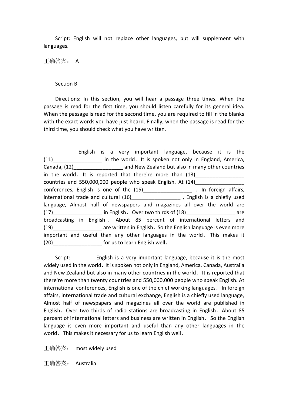 新理念外语网络教学平台第二版综合答案B2U7F_第3页