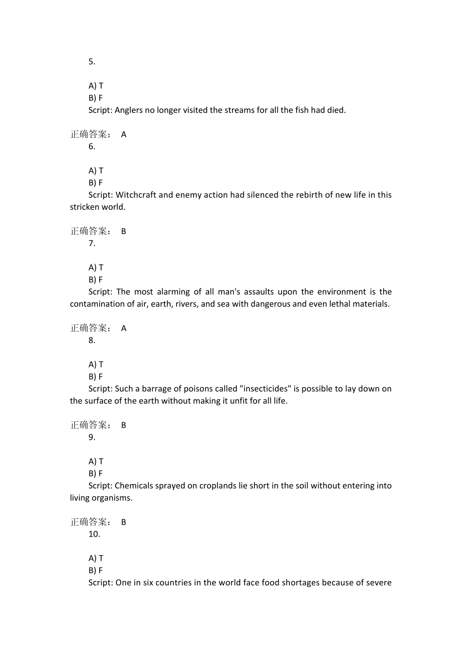 新理念外语网络教学平台第二版综合答案B2U8E_第2页