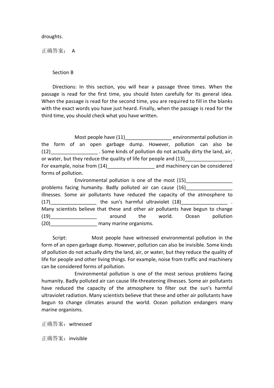新理念外语网络教学平台第二版综合答案B2U8E_第3页