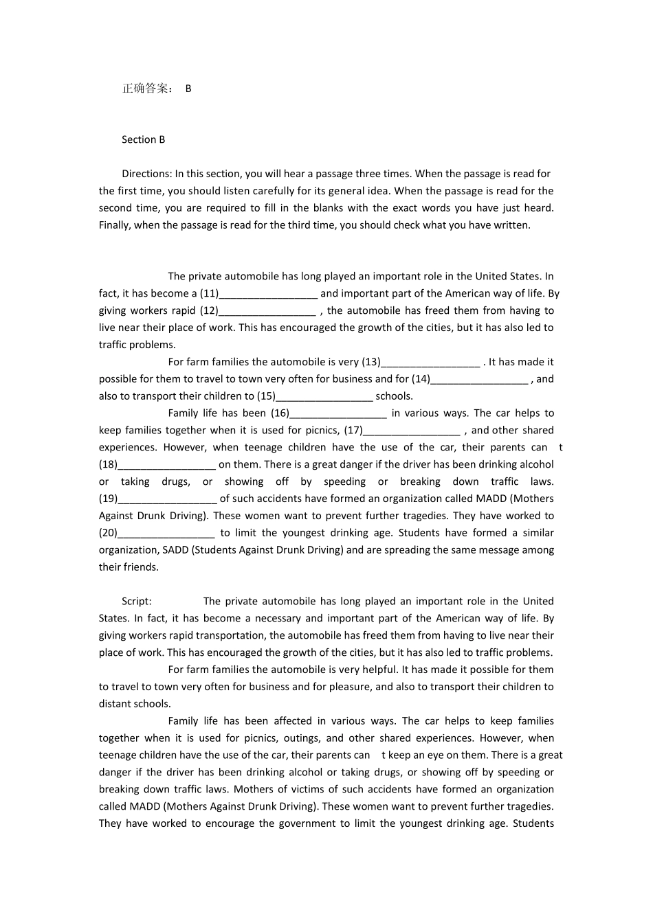 新理念外语网络教学平台第四册Unit2测试答案_第3页