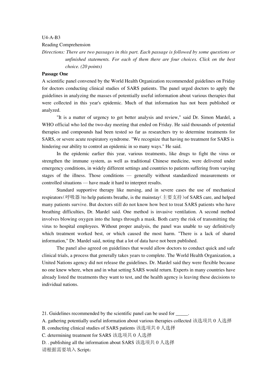 新理念网络平台英语读写教程第三册单元测试unit4答案_第1页