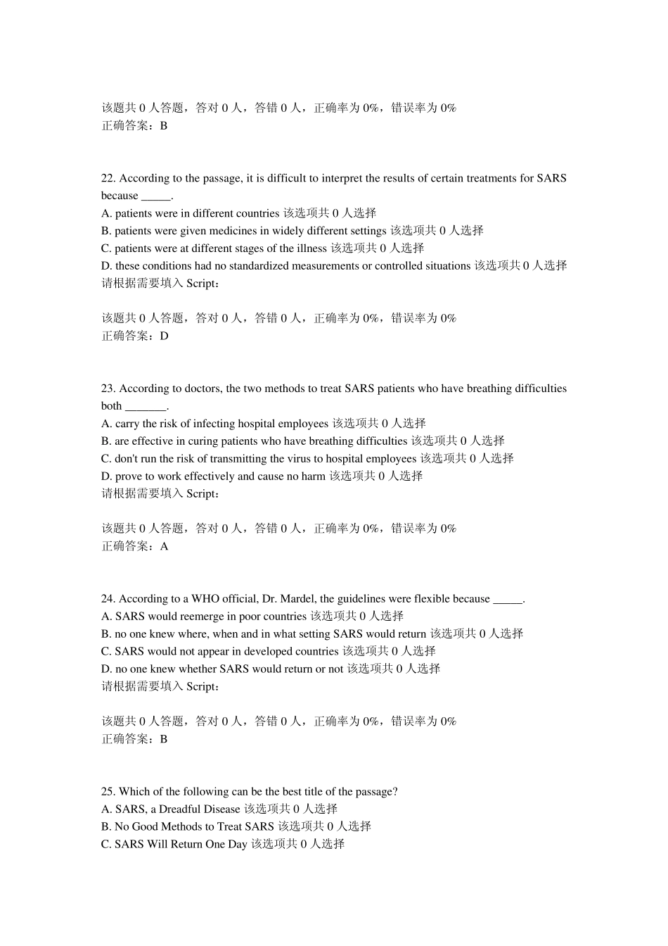 新理念网络平台英语读写教程第三册单元测试unit4答案_第2页