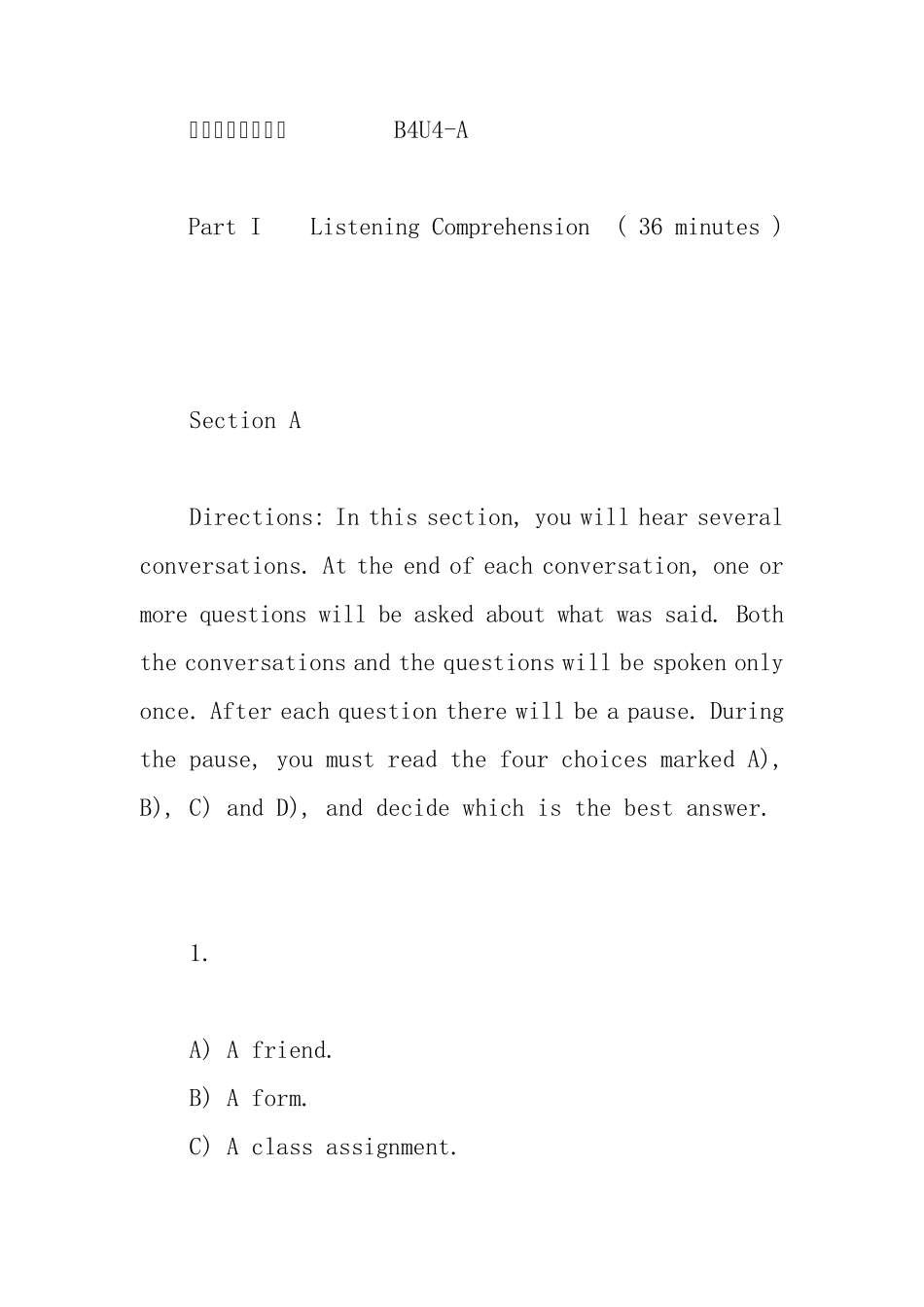 新理念英语上机测试(华工版)B4U4A_第1页
