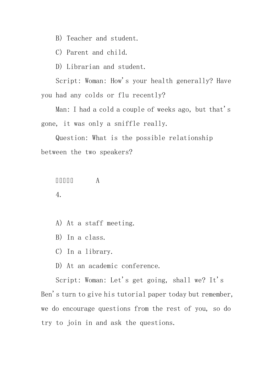 新理念英语上机测试(华工版)B4U4A_第3页