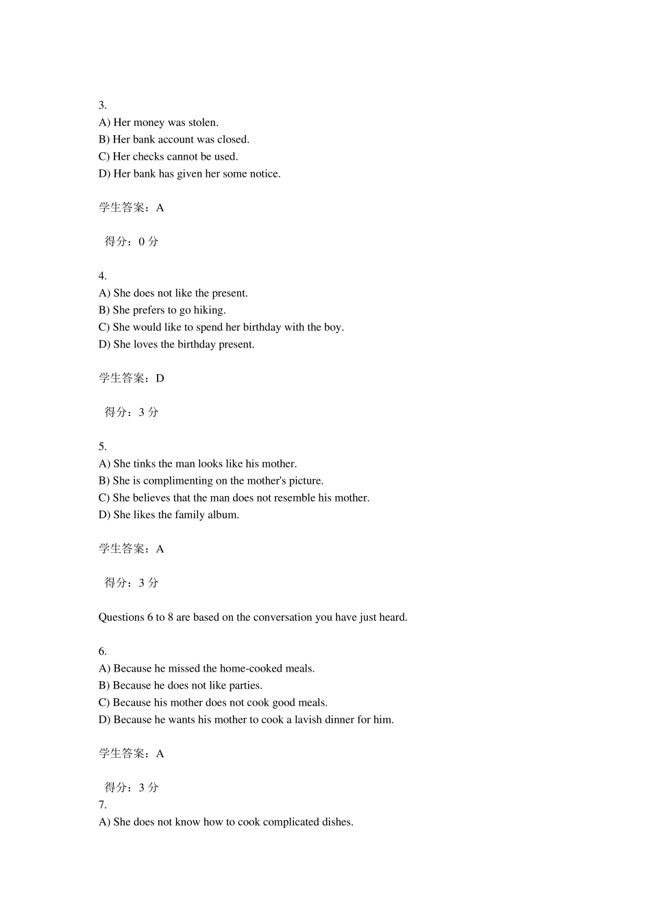 新理念英语上机测试(华工版)_B3U1A_第2页