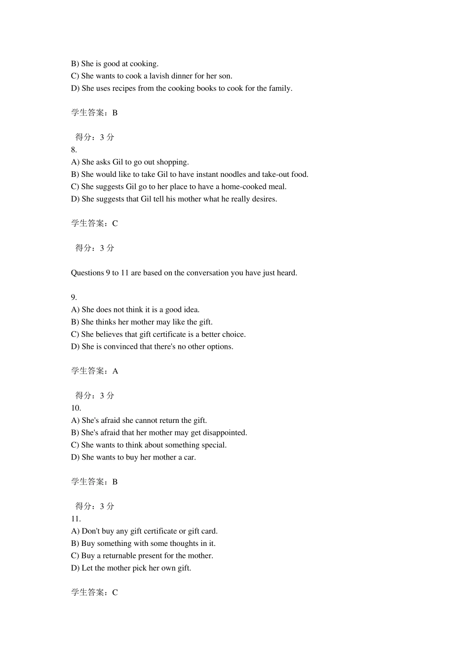 新理念英语上机测试(华工版)_B3U1A_第3页