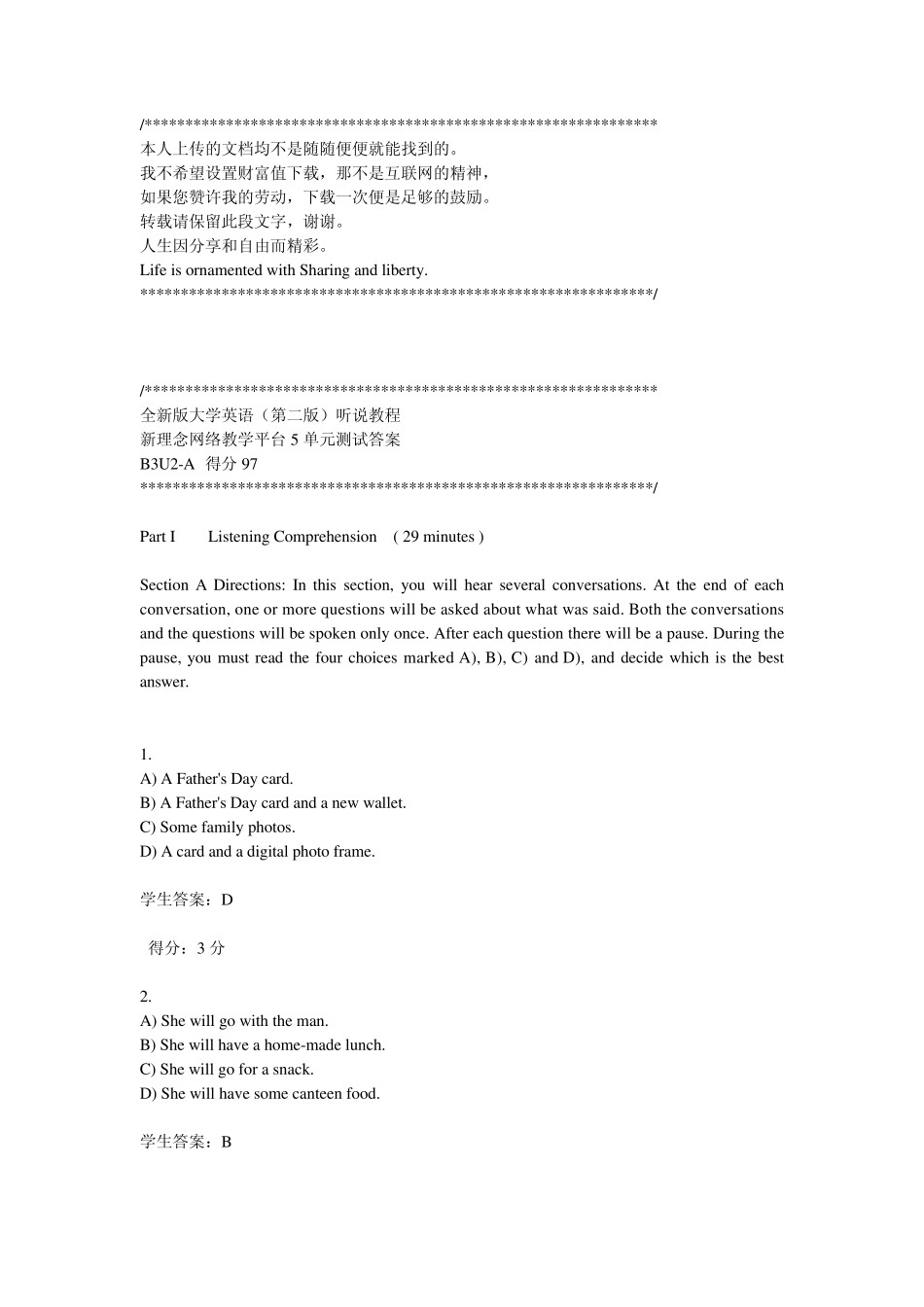 新理念英语上机测试(华工版)_B3U2A_第1页
