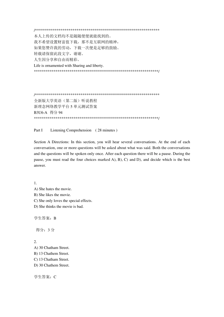 新理念英语上机测试(华工版)_B3U6A_第1页