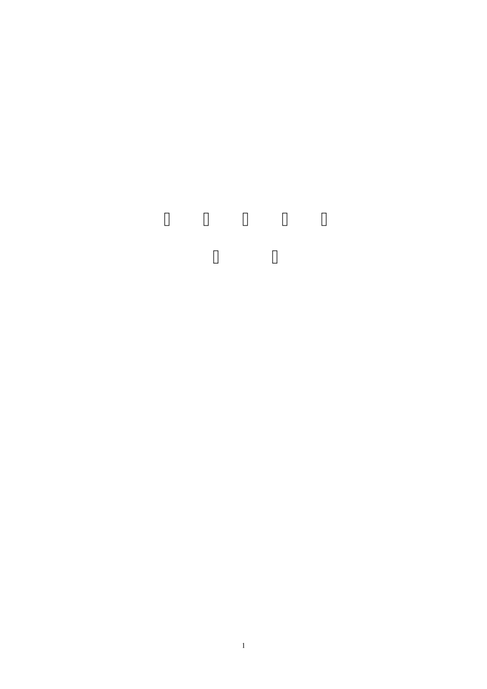 新生儿护理指南_第1页