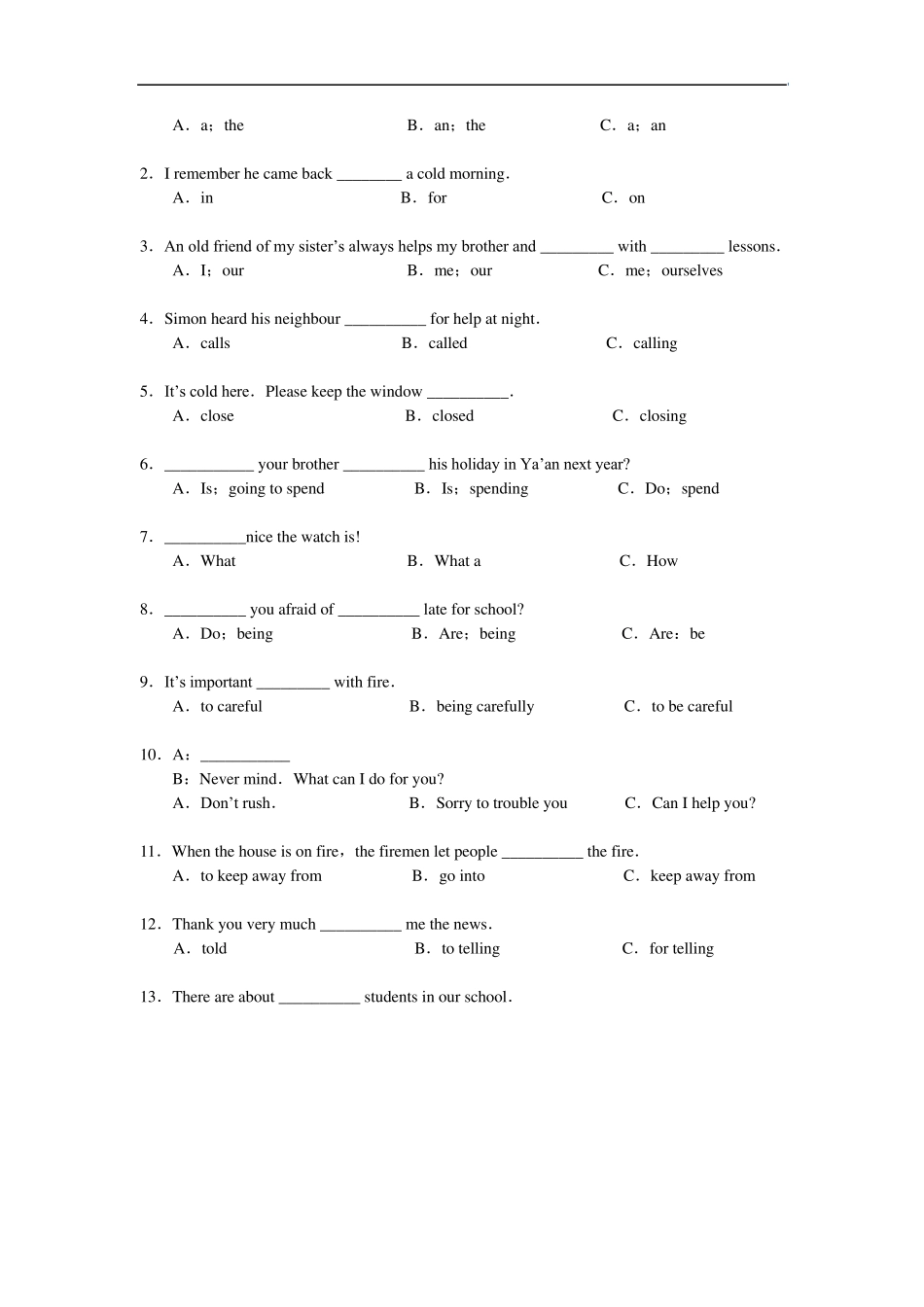 新目标(八年级)初二英语上册期末测试题_第2页