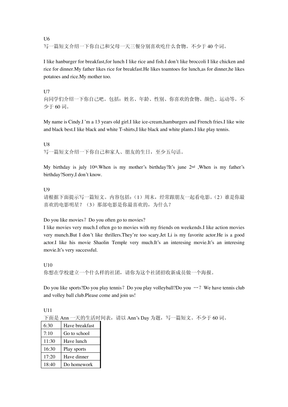 新目标七年级上下册英语作文整理_第2页