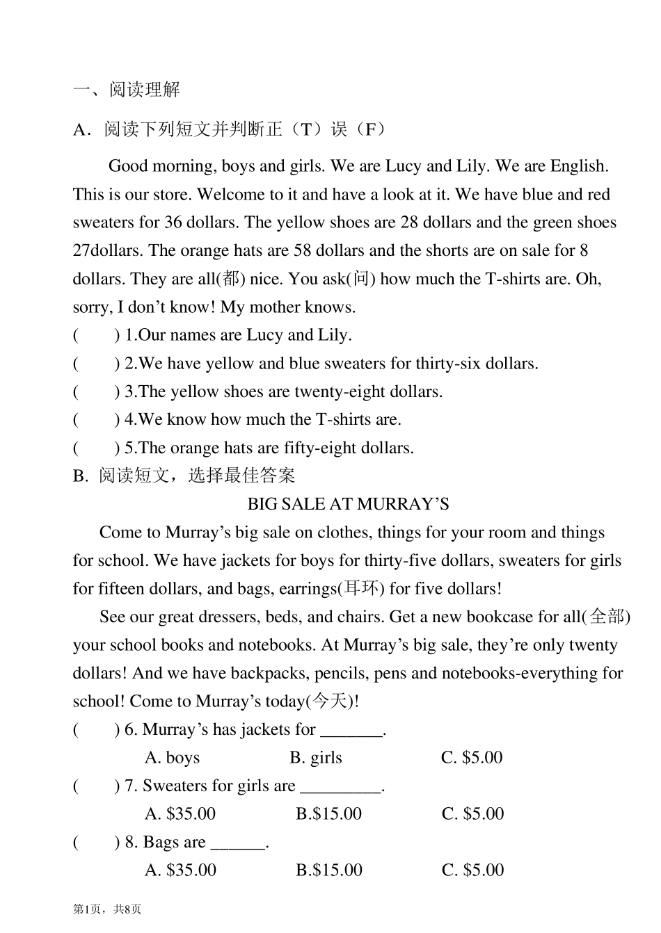 新目标七年级上册英语Unit7~Unit10阅读理解专项练习_第1页