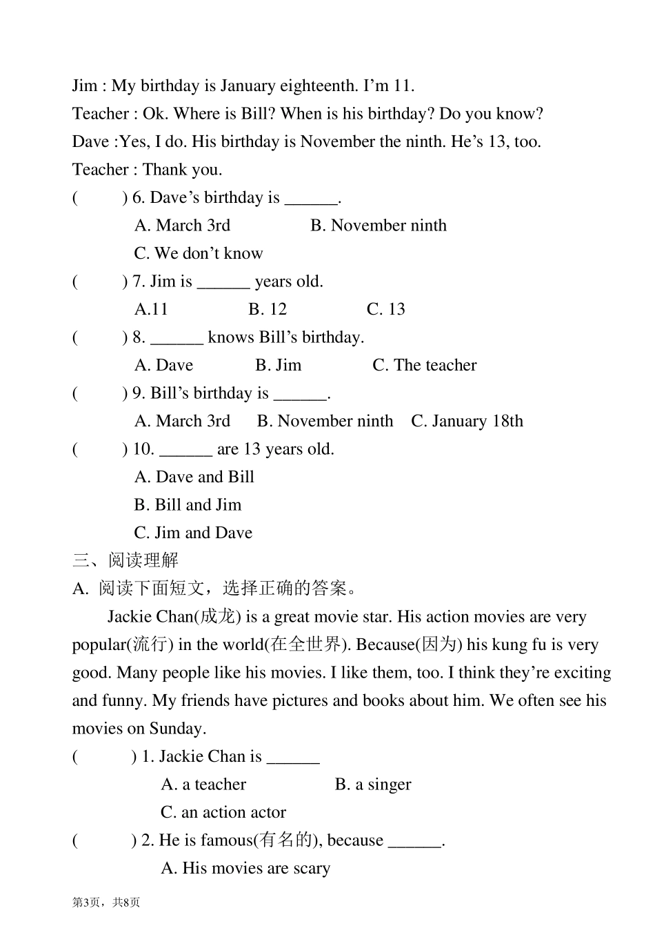 新目标七年级上册英语Unit7~Unit10阅读理解专项练习_第3页