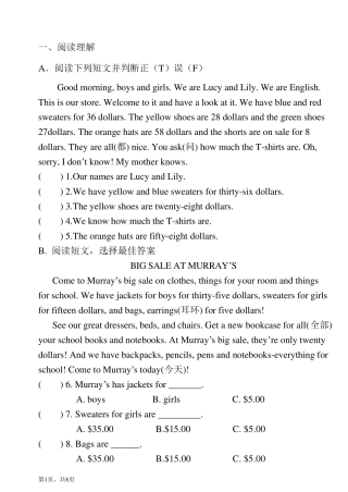 新目标七年级上册英语Unit7~Unit10阅读理解专项练习