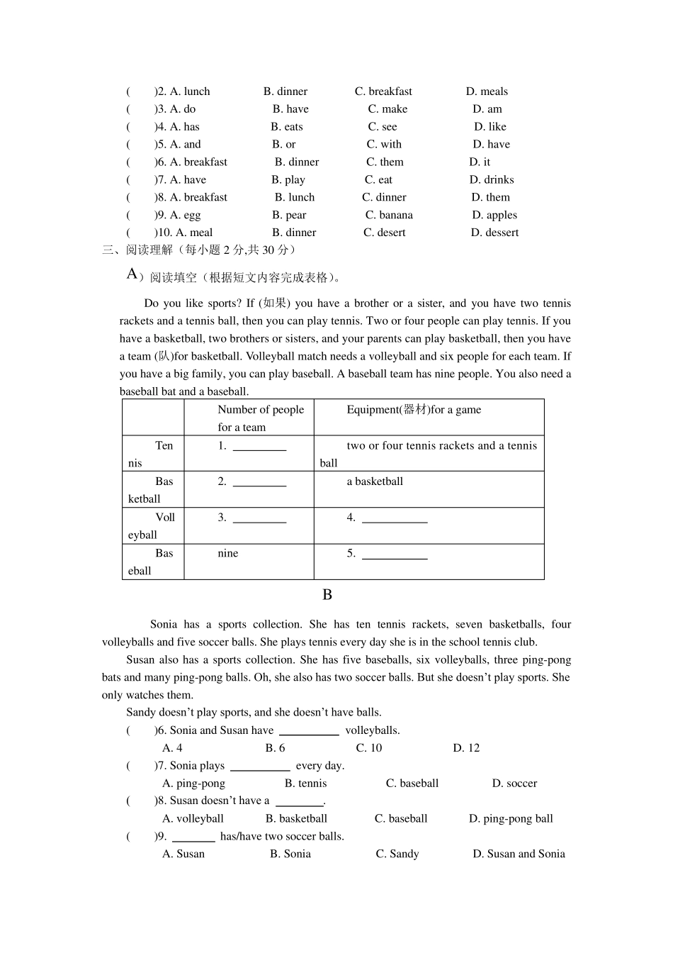 新目标七年级英语上册13单元测试题及参考答案_第3页