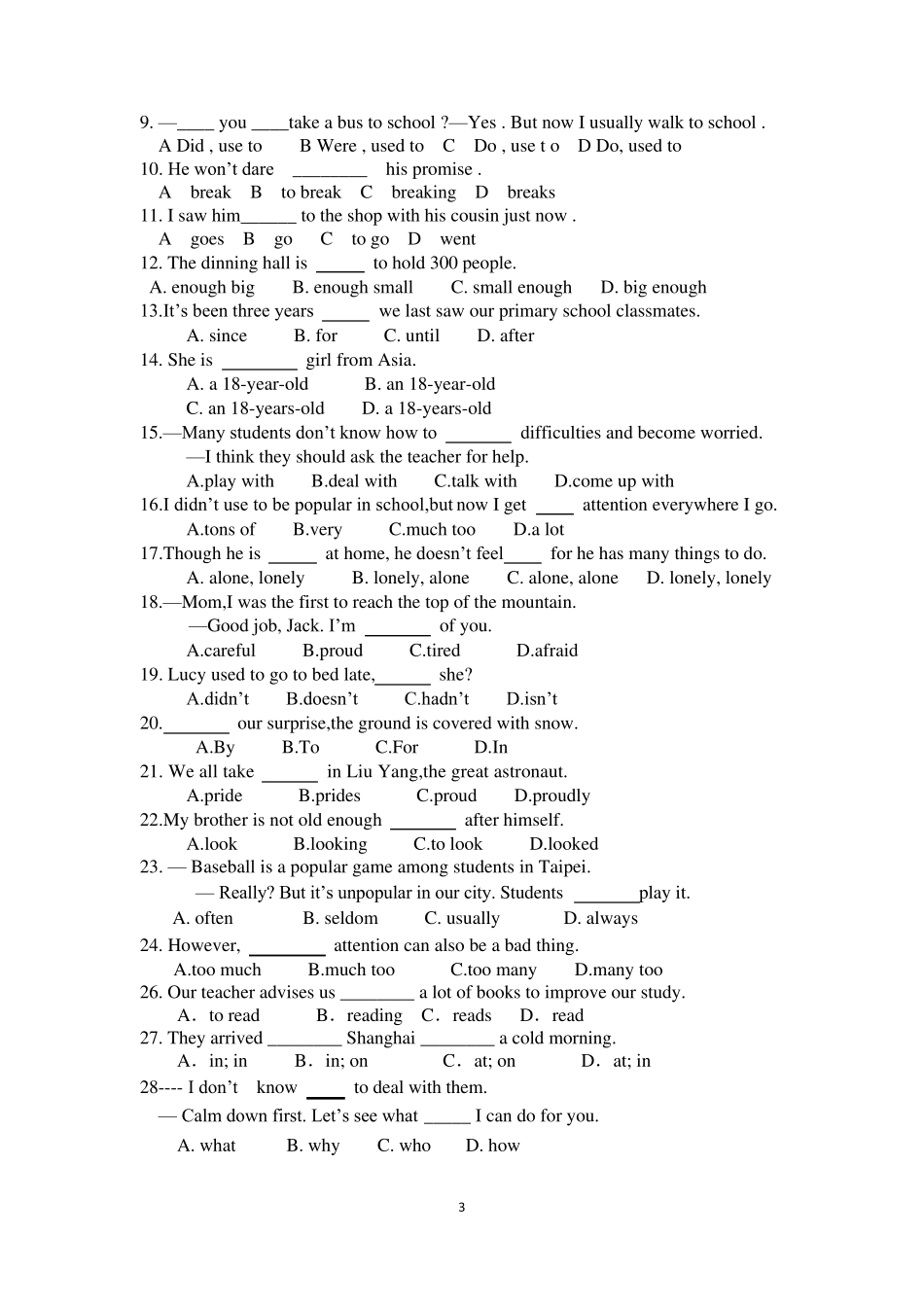 新目标人教版九年级上unit4短语集锦和习题_第3页