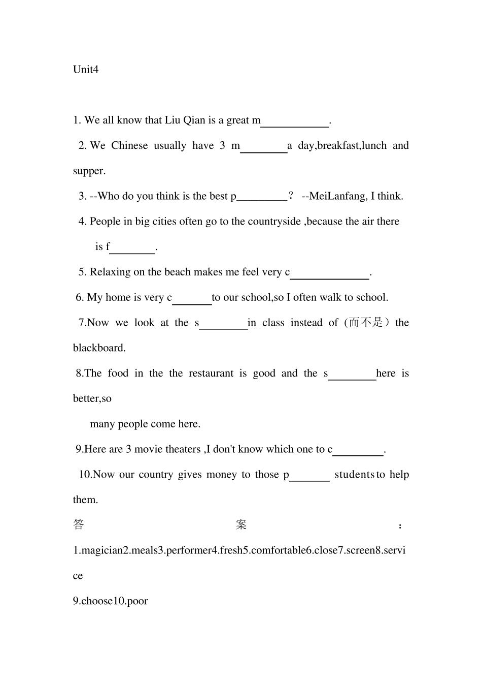 新目标人教版八年级上册英语根据句意及首字母提示补全单词专练试题_第3页