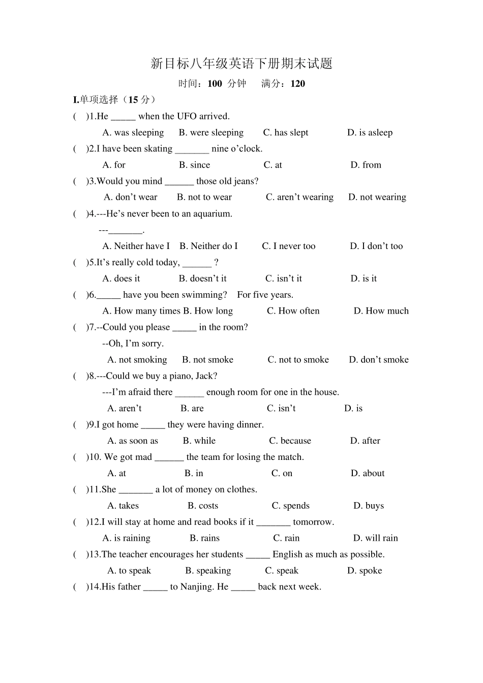 新目标人教版八年级英语下册期末考试试题_第1页