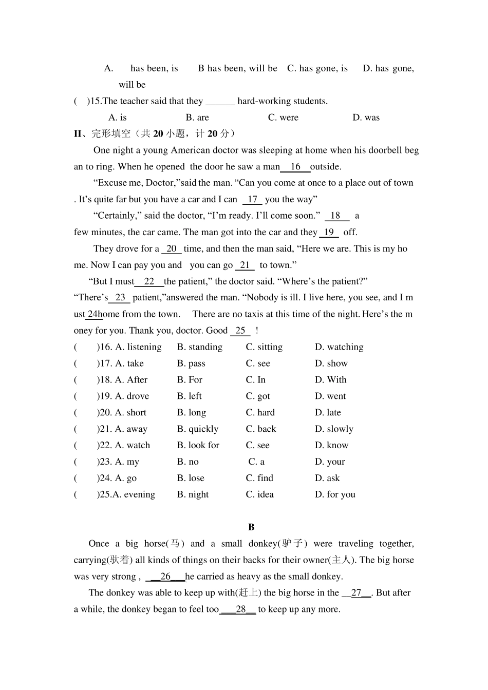 新目标人教版八年级英语下册期末考试试题_第2页