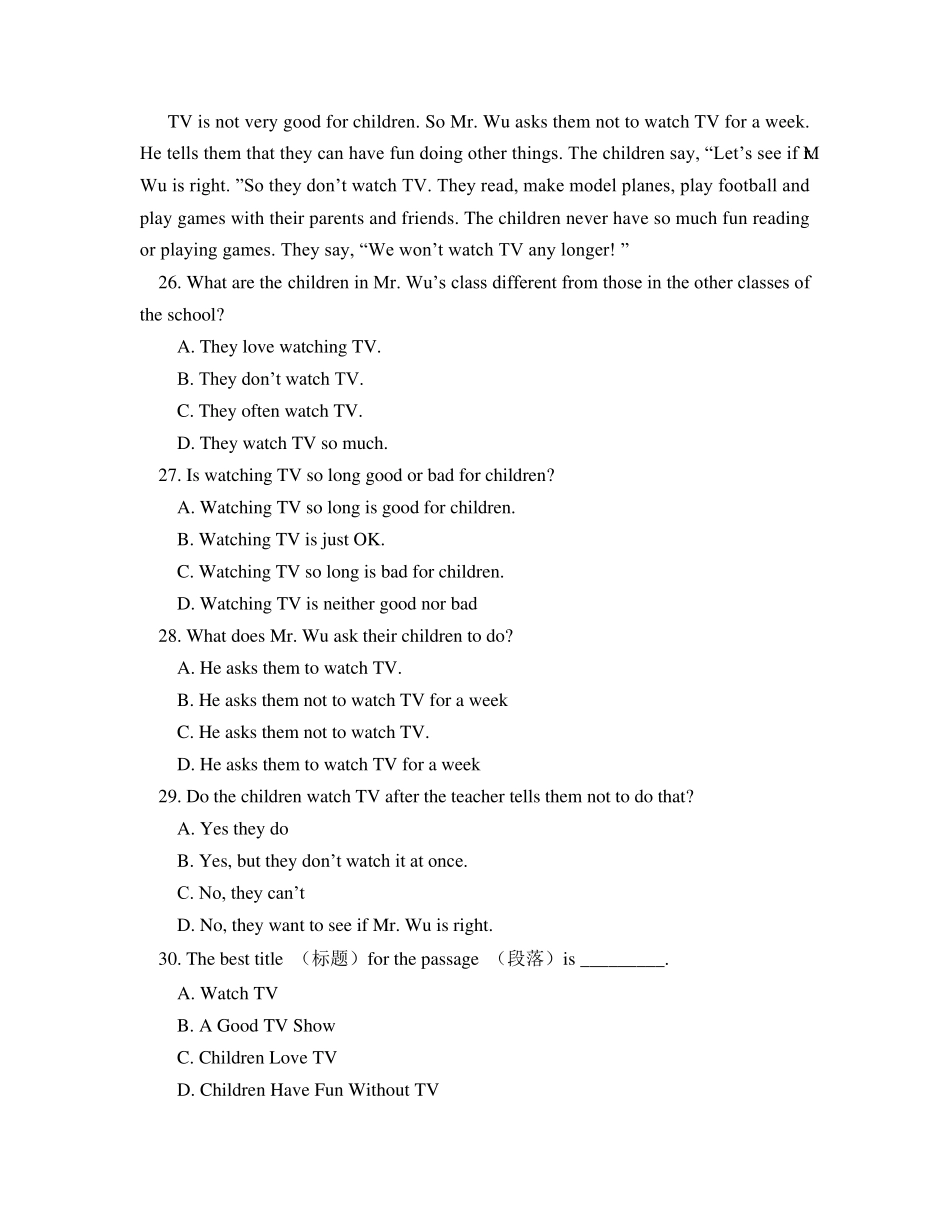 新目标人教版八年级英语下册第九单元检测题及答案_第3页