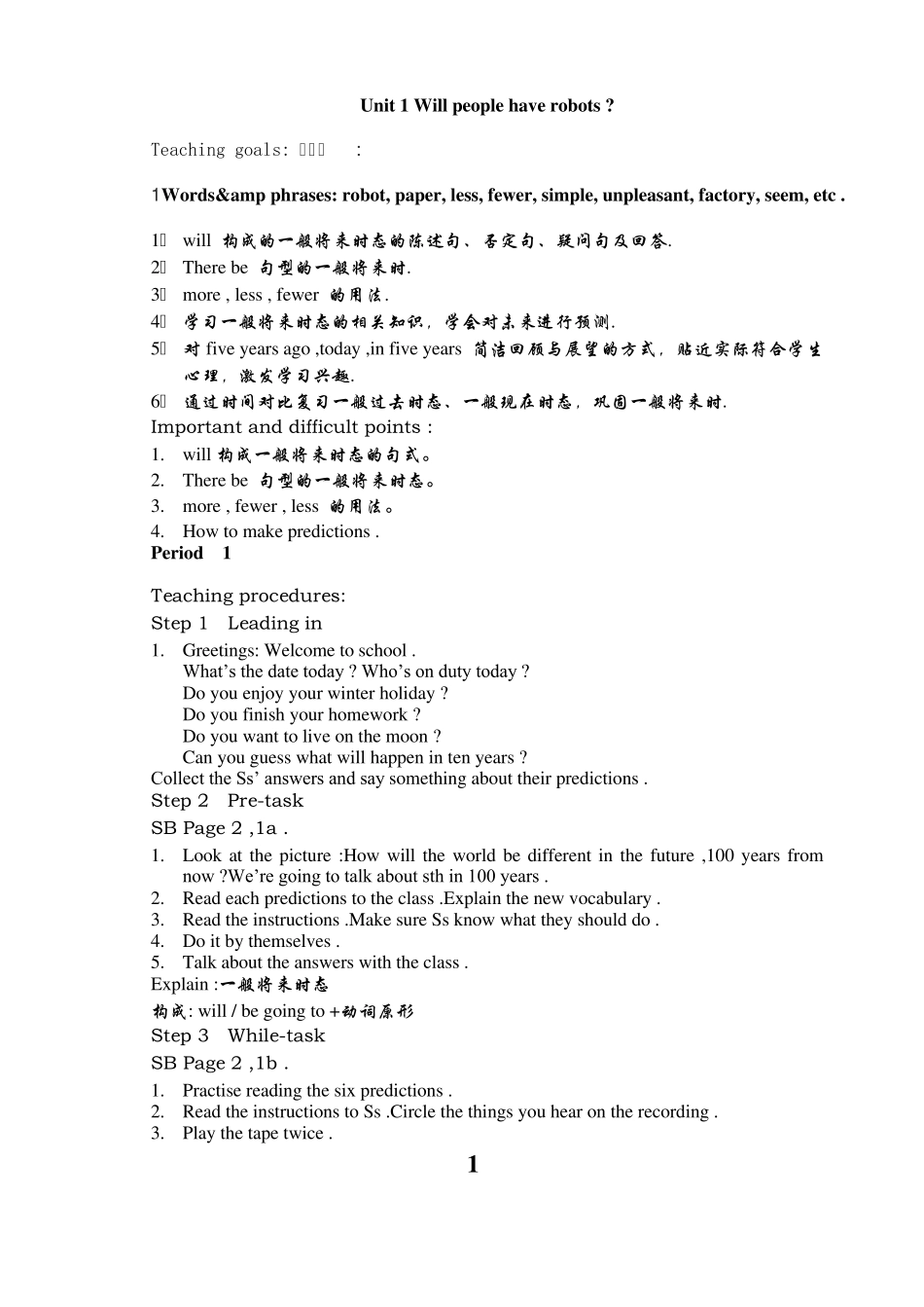 新目标八年级上册英语教案全集_第1页