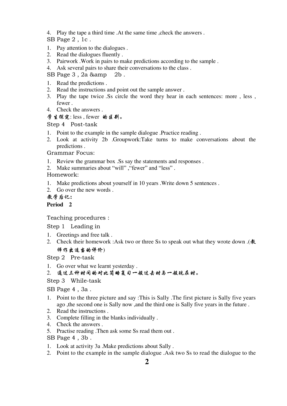 新目标八年级上册英语教案全集_第2页