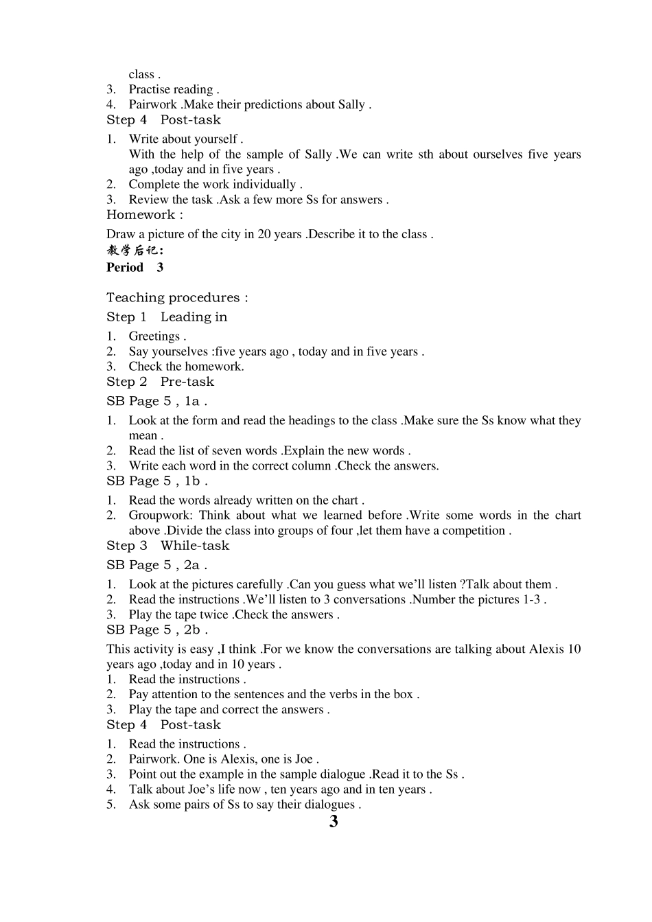 新目标八年级上册英语教案全集_第3页