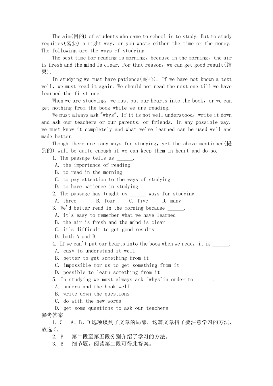 新目标八年级下英语阅读理解专项练习四_第3页