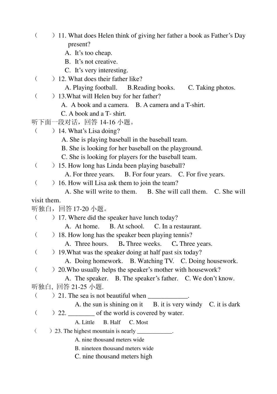 新目标八年级英语下册unit68单元五月第三次月考试题含听力材料_第2页