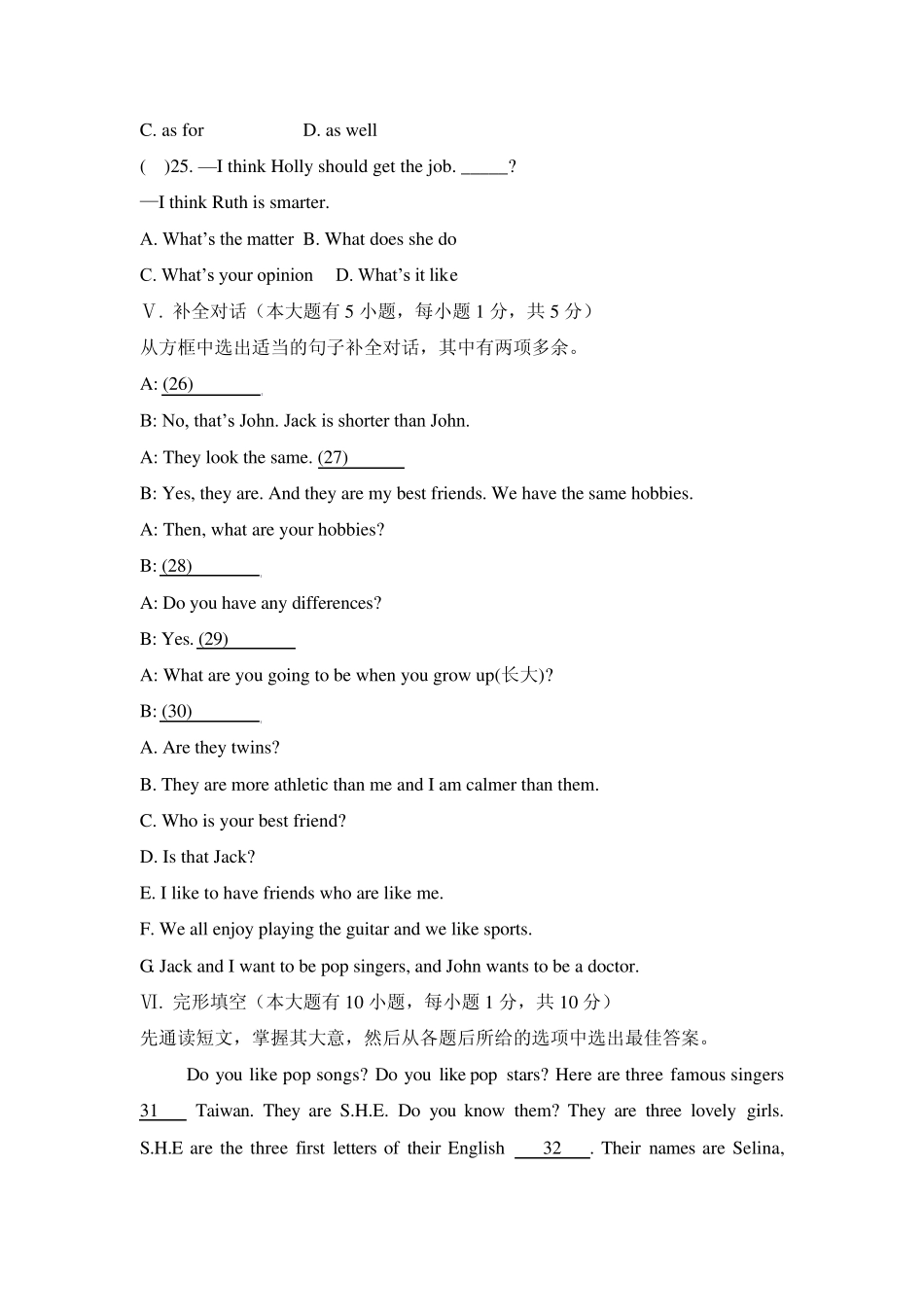 新目标英语AUnit6I’mmoreoutgoingthanmysister试题_第2页