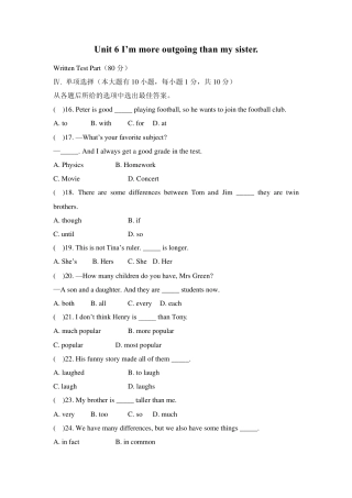 新目标英语AUnit6I’mmoreoutgoingthanmysister试题