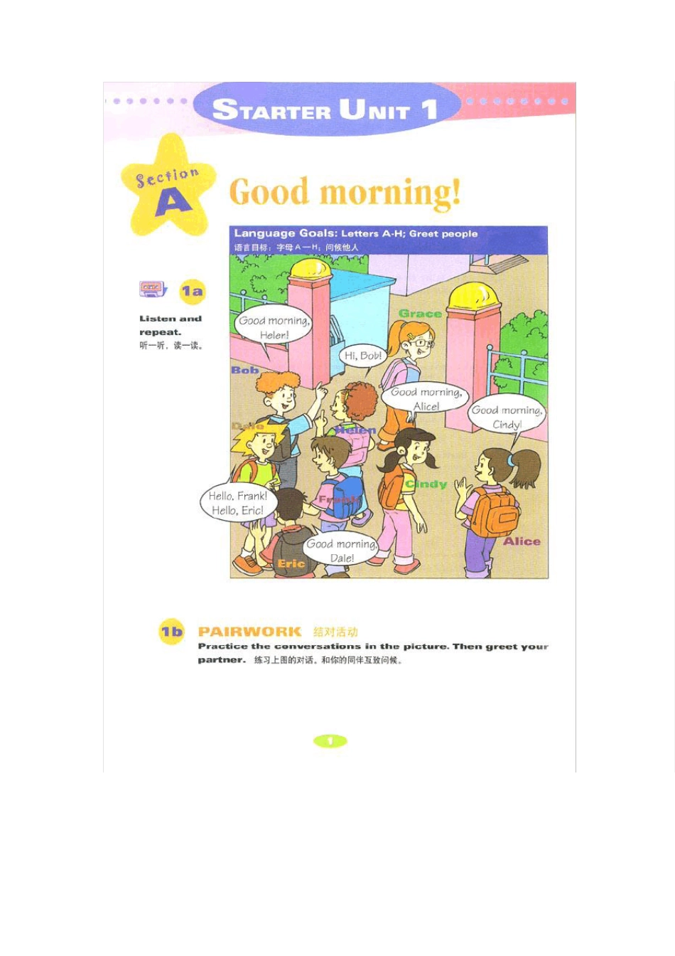 新目标英语七年级上册教材电子书StarterUnit1_第1页