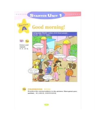 新目标英语七年级上册教材电子书StarterUnit1