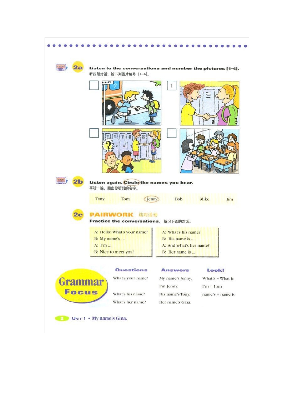 新目标英语七年级上册教材电子书Unit1_第2页