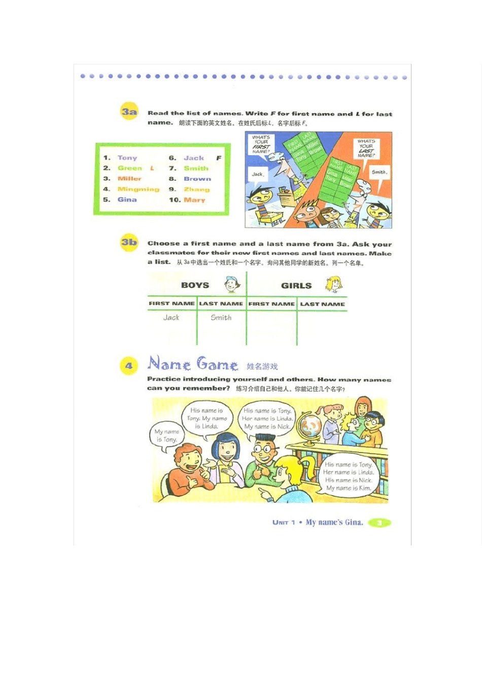 新目标英语七年级上册教材电子书Unit1_第3页