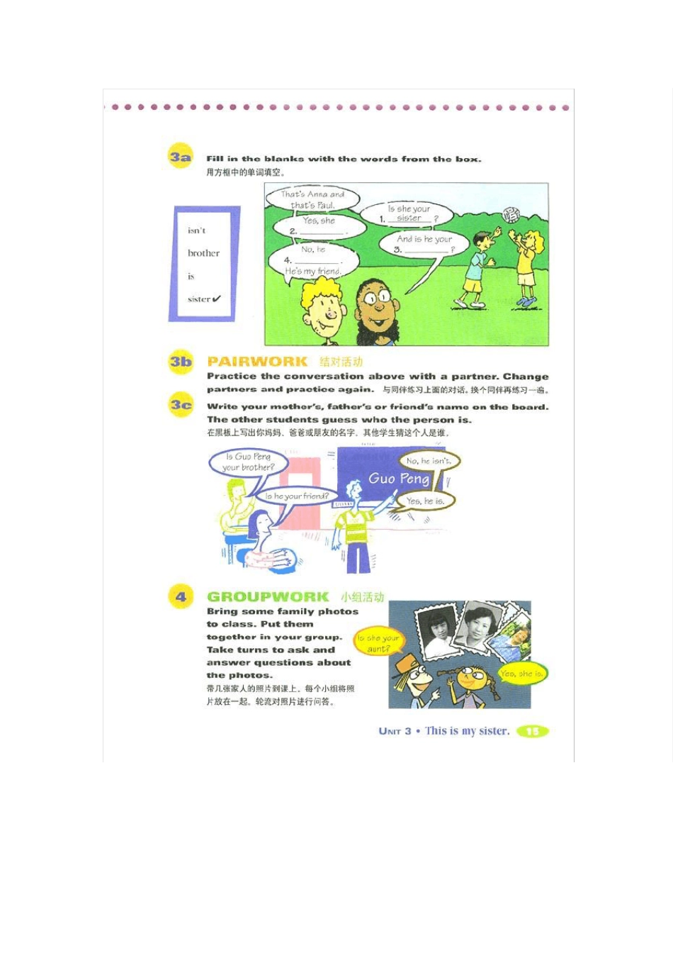 新目标英语七年级上册教材电子书Unit3_第3页