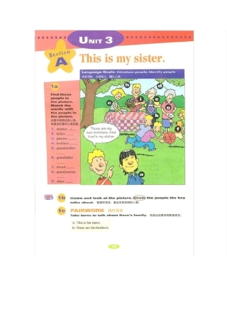 新目标英语七年级上册教材电子书Unit3