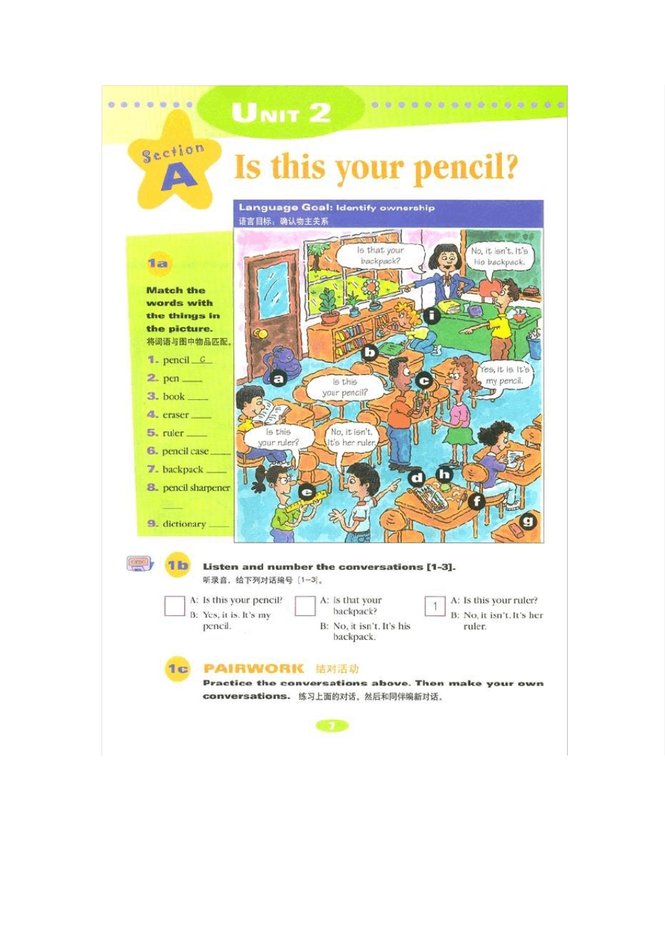 新目标英语七年级上册教材电子书Unit2_第1页