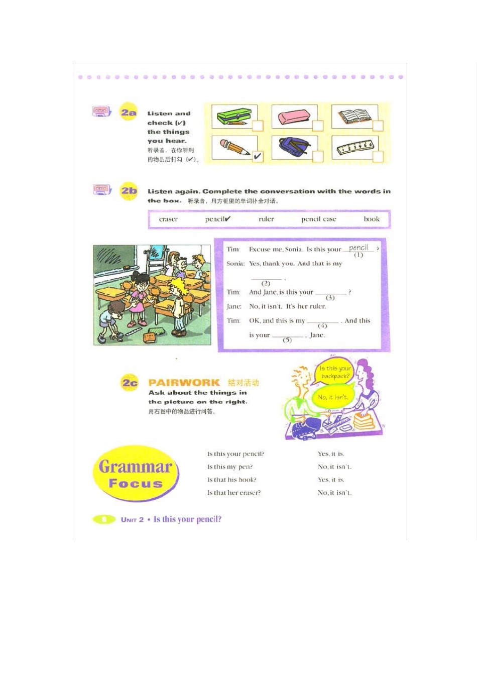 新目标英语七年级上册教材电子书Unit2_第2页