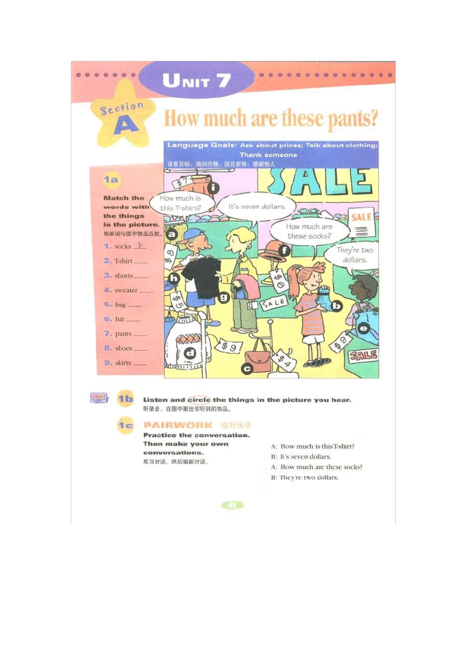 新目标英语七年级上册教材电子书Unit7_第1页