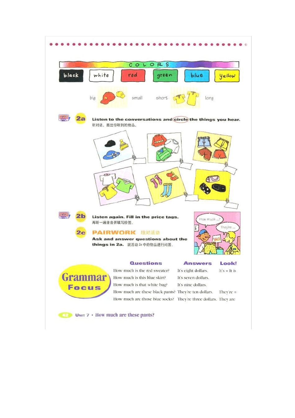 新目标英语七年级上册教材电子书Unit7_第2页