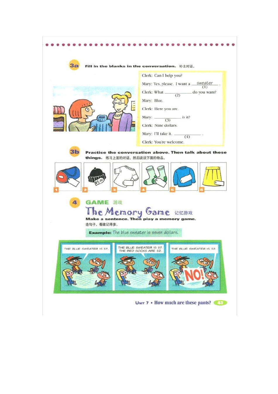 新目标英语七年级上册教材电子书Unit7_第3页