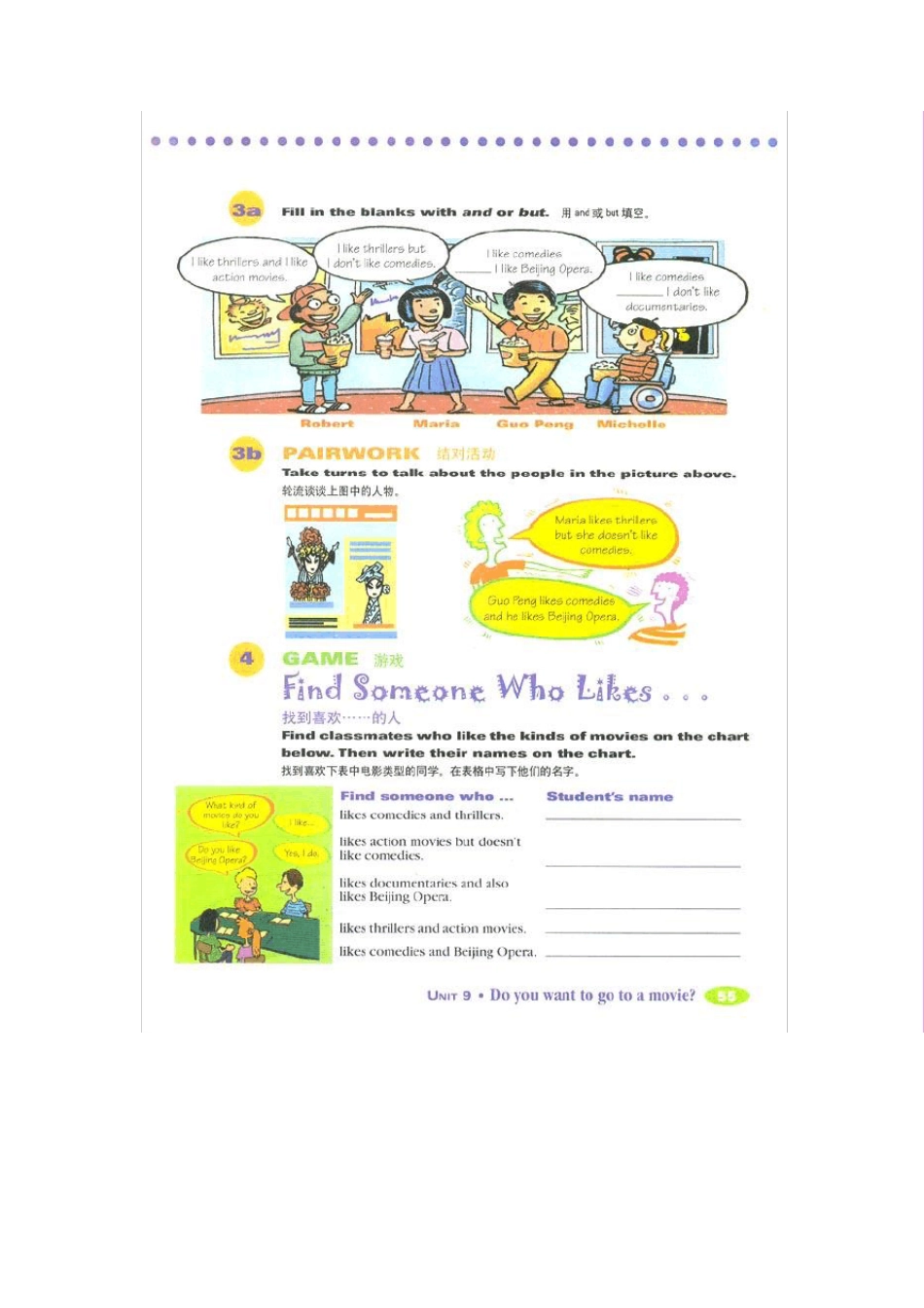 新目标英语七年级上册教材电子书Unit9_第3页