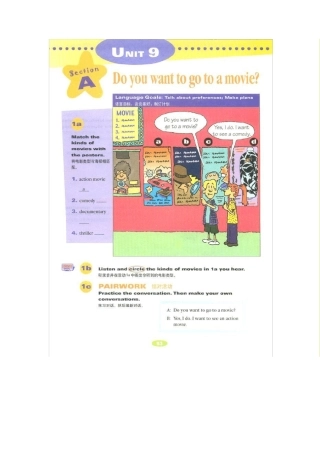 新目标英语七年级上册教材电子书Unit9