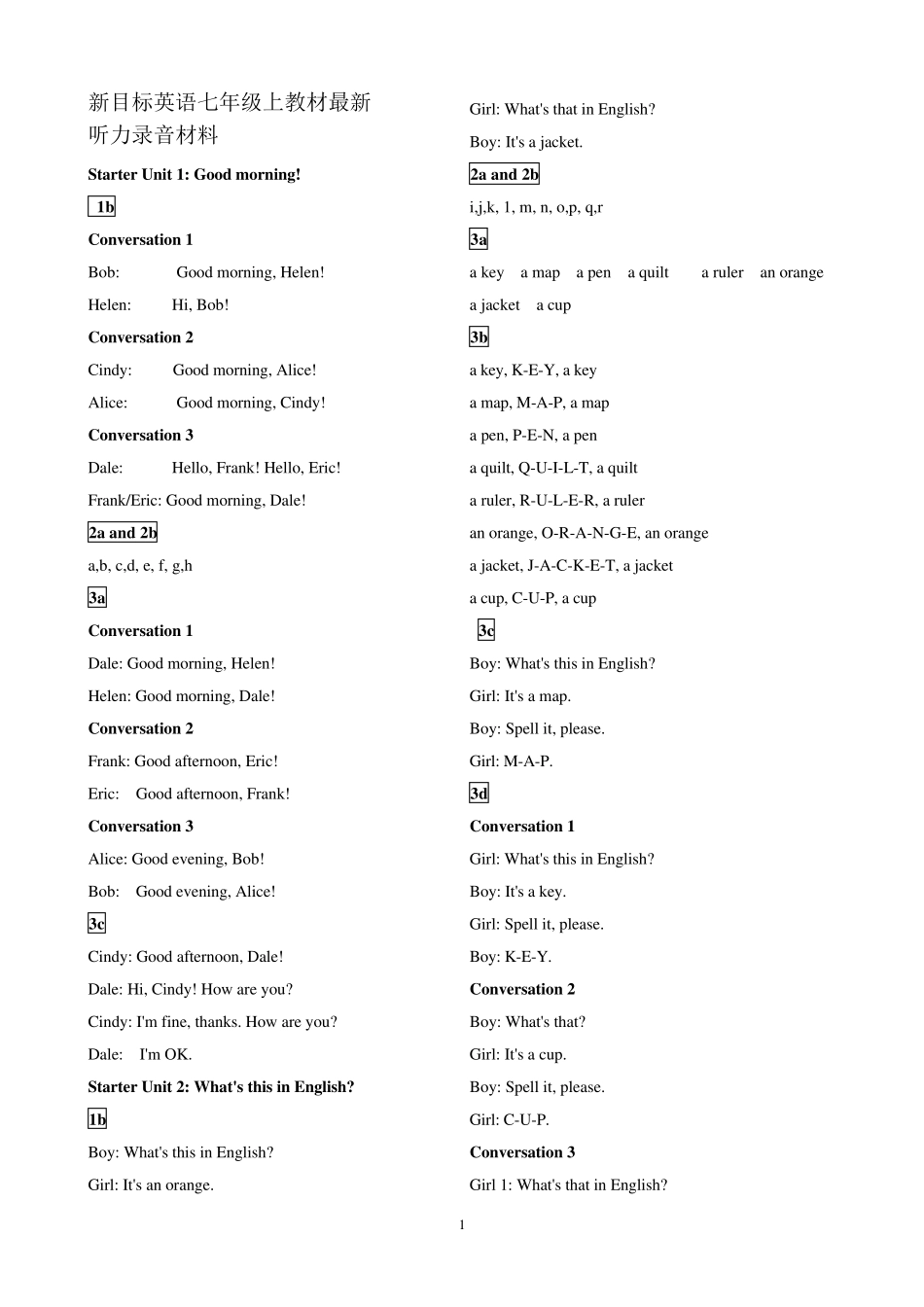 新目标英语七年级上册最新录音原文_第1页