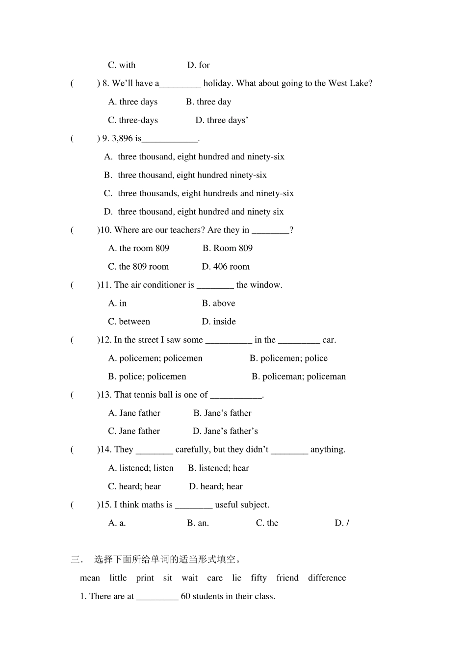 新目标英语七年级下册分单元练习题_第2页